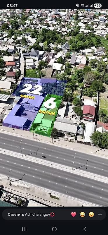 22 соток, Для бизнеса, Красная книга, Договор купли-продажи at lalafo.kg 22 соток, Для бизнеса, Красная книга, Договор купли-продажи