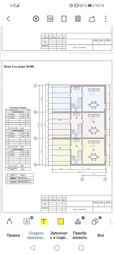 Куплю дом: Дом, 245 м², 6 комнат, Агентство недвижимости, ПСО (под самоотделку) — 2