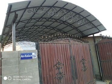 установка оконных решеток цена: Сварка | Ворота, Решетки на окна, Навесы Гарантия — 27