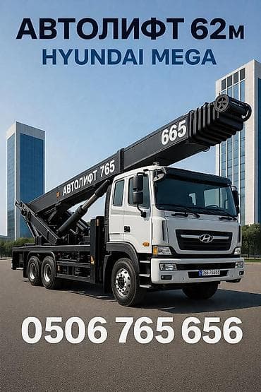 s 70: Стрела 62 м, 250 т — 1