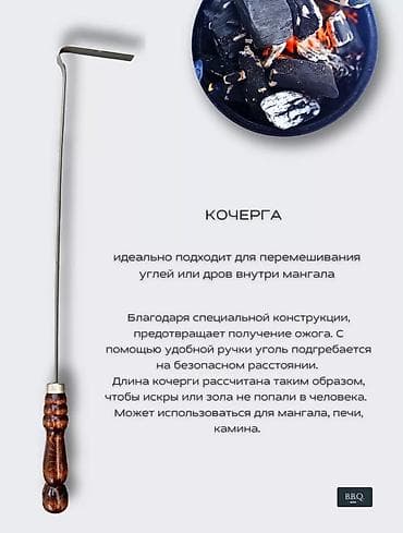 шампурь: Шикарный Подарок мужчине Набор для шашлыка: • Чехол (из прочной — 9