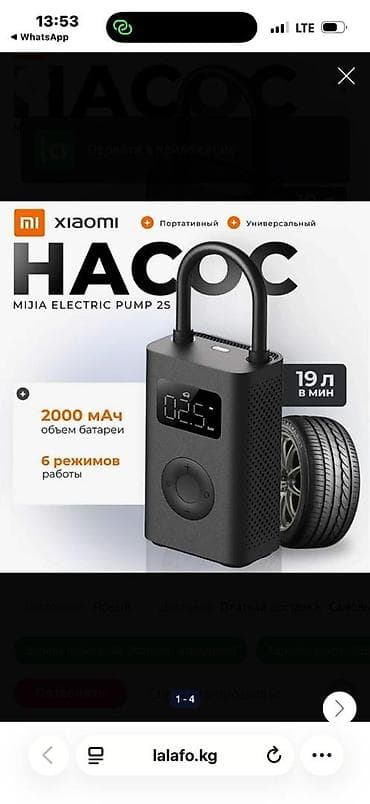 redmi 6a: Компрессор xiaomi — 1