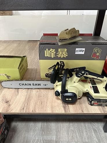 FENGBAO Аккумуляторная цепная пила 16" - Длина шины: 16" (406 мм) -