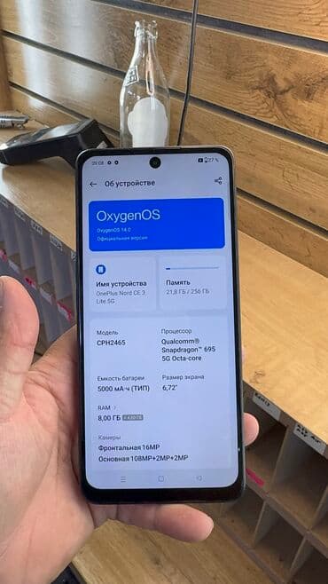 самсунг s23 цена в бишкеке: OnePlus Nord CE 3 Lite, Б/у, 256 ГБ — 12