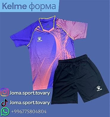 Спортивная форма Kelme - Комплект: футболка + шорты - Футболка с