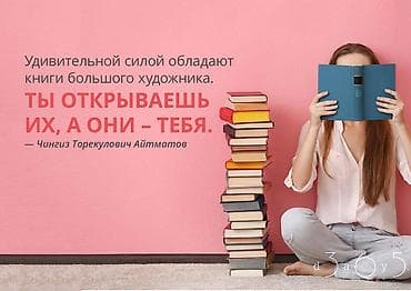 офсетный станок: Печать книг, для вашего бизнеса! Печать книг для языковых курсов — 2
