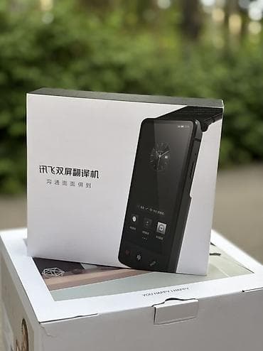 samsung fold2: Переводчик iFLYTEK с двумя экранами - Профессиональное устройство для — 1