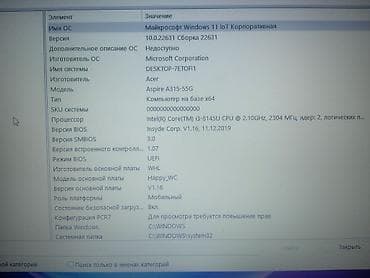 принтер epson l3250: Офисный, Б/у, Intel Core i3 — 3