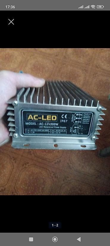 Блок питания для светодиодного освещения AC-LED, модель AC-12V200W