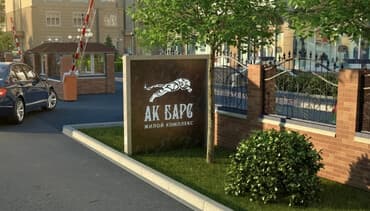 продажа квартир в жилых комплексах: 3 комнаты, 120 м², Элитка, 9 этаж, Старый ремонт — 1