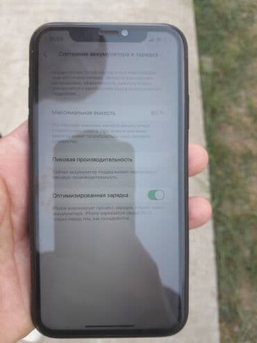 айфон чысы: IPhone Xr, Колдонулган, Кара — 4