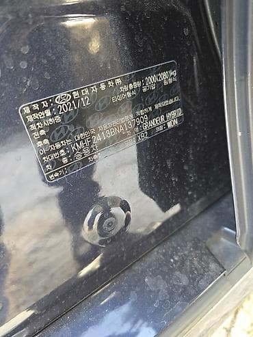 stinger kia: Hyundai Grandeur: 2021 г., 2.5 л, Автомат, Бензин, Седан — 7