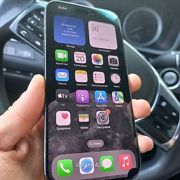 sony bravia: IPhone 15 Pro, Blue Titanium — 5