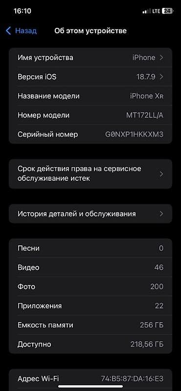 iphone 11 pro graphite: Обмен - только на айфон 11 про, 12 про IPhone XR, в корпусе 17 про — 3