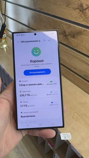 самсунг с 23 ультра 256 гб цена в бишкеке: Samsung Galaxy S24 Ultra, Колдонулган, 256 ГБ — 15