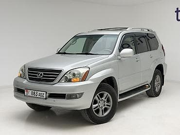 Lexus: Lexus GX: 2005 г., 4.7 л, Автомат, Бензин, Внедорожник — 1