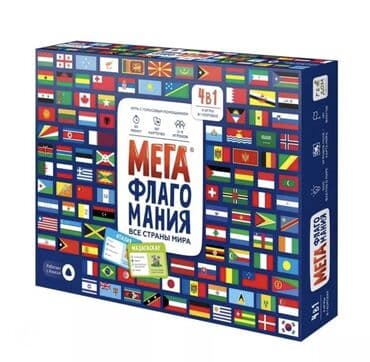спецодежда рабочая: Настольная игра «Мега Флагомания» Новый запечатанный Познавательная — 1