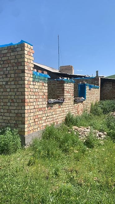 Кыймылсыз мүлк: 7 соток — 5