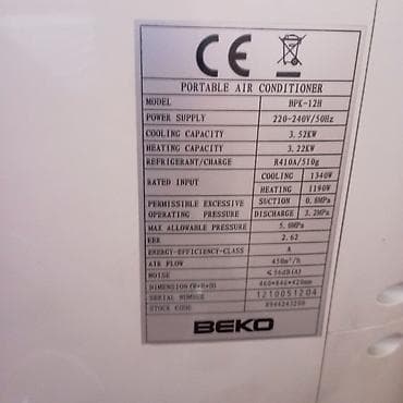 кондиционер переносной: Переносной кондиционер BEKO BPK-12H. имеется пульт. только сегодня — 3