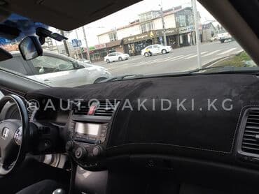 сухой лед купить бишкек: Алькантара Накидка на панель Новый, Самовывоз, Бесплатная доставка, Платная доставка — 2