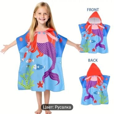 волейбольные формы: Полотенце, Самовывоз — 1