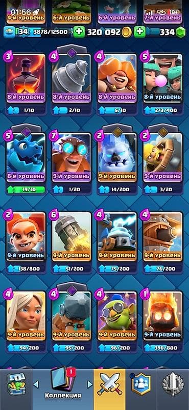 тез арада: Игровой аккаунт Clash Royale. Ключевые параметры: - Уровень короля — 4