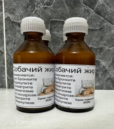 резиновый дилдо: Собачий жир Барсучий жир Медвежий жир Гусиный жир 200 сом 1 — 4