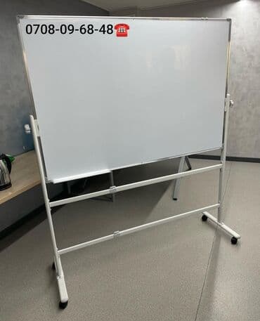 доски мелово маркерная с дополнительными планками: Маркерная доска Маркерные доски Меловая доска Флипчарт доска — 7