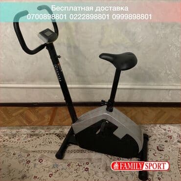 домашний велотренажёр: FAMILY SPORT Велотренажер Domyos в наличии Новый Выдержит 120кг — 1