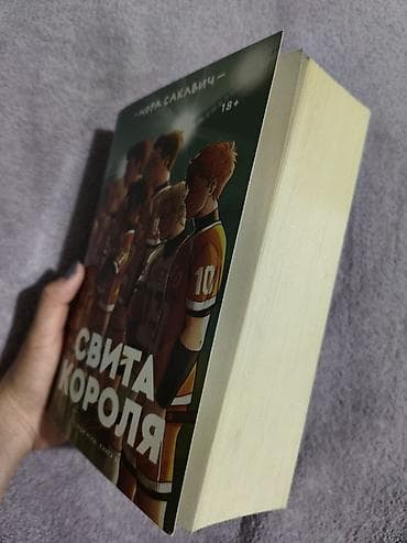 языки: Продам книги! Амо в мягком переплете, новая 200 сом Магистр — 2