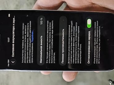 купить iphone se 1: IPhone SE 2020, Б/у, 128 ГБ, Белый, 100 % — 4