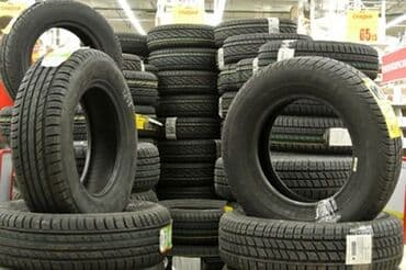 ретиноевая мазь цена бишкек: Покрышки всех видов и размеров лето зима германия Франция Китай — 2