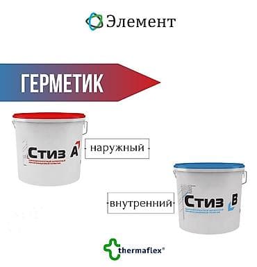 клей чарли: Для дерева, Термостойкий — 2
