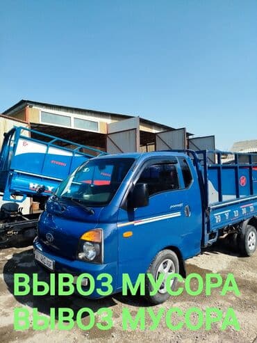 починить крышу дома: Вывоз мусора вывоз мусора вывоз мусора вывоз мусора вывоз мусора Вывоз — 1