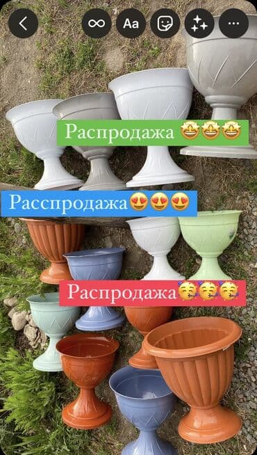 купить подставка для цветов: Кашпо,цветочные горшки,цветочные — 14