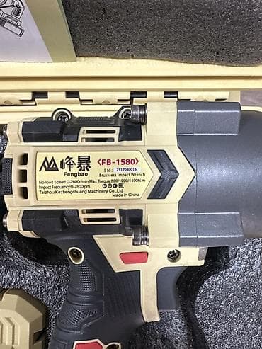 Инструменты: Аккумуляторный ударный гайковёрт FENGBAO FB-1580 (бесщёточный) в — 3