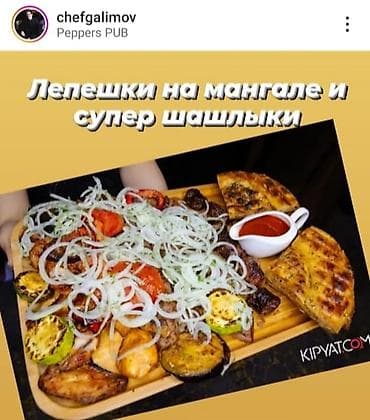 Работа: Повар Шаурмист. Больше 6 лет опыта — 3