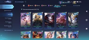 fre fire: Игровой аккаунт Mobile Legends: Bang Bang Основное: - Ник: VoidX - — 9