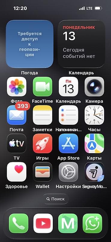 a1466 macbook air: IPhone 15, Новый, 128 ГБ, Черный, Защитное стекло, 99 % — 6