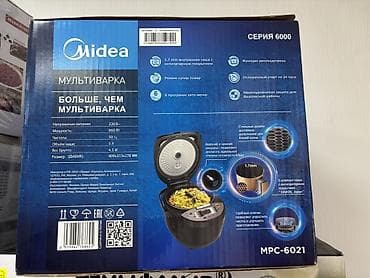 m 51: Мультиварка Midea Серия 6000, модель MPC-6021 Ключевые возможности: - — 2