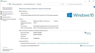 ноутбук игровые: Компьютер, ядер - 6, ОЗУ 16 ГБ, Для работы, учебы, Новый, AMD Ryzen 5, NVIDIA GeForce RTX 4060 Ti, NVMe — 1