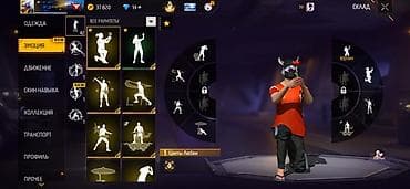 second hand obuv: Через встреча можно Игровой аккаунт Free Fire Основное: - Уровень — 4