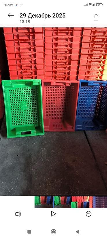 средство для мытья посуды бишкек: Овощные Ящики 🟢🔴🔵🟡 — 1