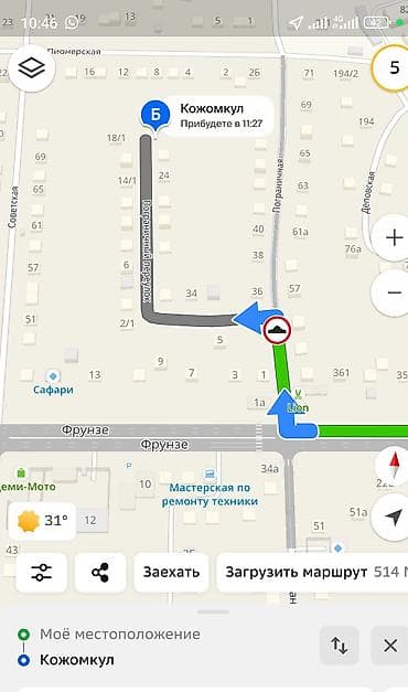 дома с бизнесом: Военоантоновка Продаётся жилой дом с участком. биже трассы Фрунзе — 9