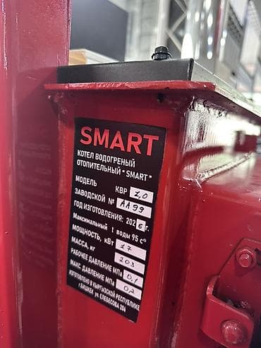 котел битерм: Водогрейный отопительный котел SMART модели КВР 2.0 предназначен для — 2