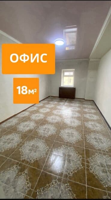 Офис 18 м² - Наши офисы подходят для: • небольших компаний •