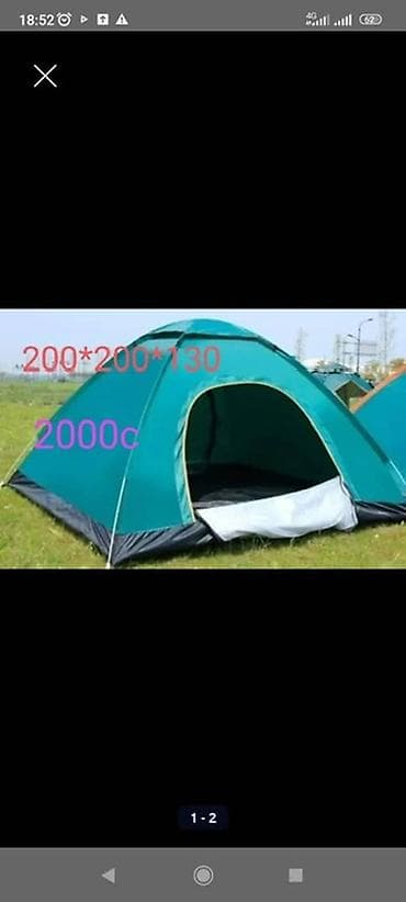 туники на зиму: Палатка автоматическая для кемпинга - Быстрая установка: механизм — 3