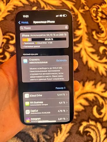 13 про макс бу 256: IPhone 13 Pro, 256 ГБ, Графит, Чехол — 3