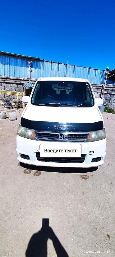 вампер спада: Honda Stepwgn: 2004 г., 2.4 л, Автомат, Бензин, Минивэн — 1