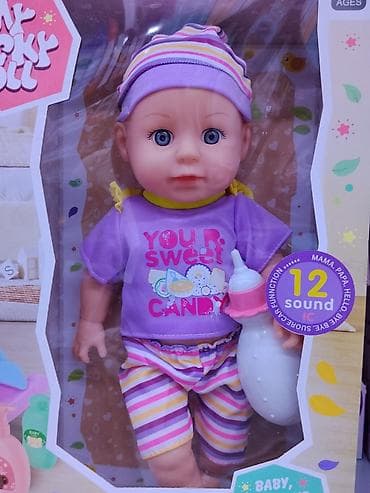 пупси: Кукла My Lucky Doll — интерактивный пупс - Серия: Little Cute Baby - — 1